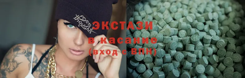 KRAKEN зеркало  наркошоп  Избербаш  ЭКСТАЗИ MDMA 