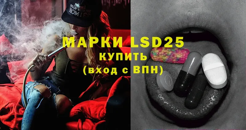 LSD-25 экстази кислота  наркотики  ОМГ ОМГ как зайти  Избербаш 